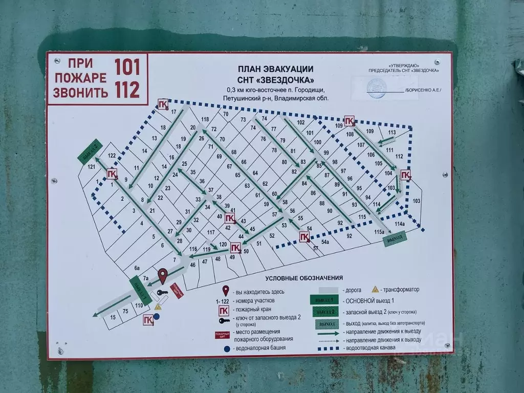 Дом в Владимирская область, Петушинский район, Нагорное муниципальное ... - Фото 0