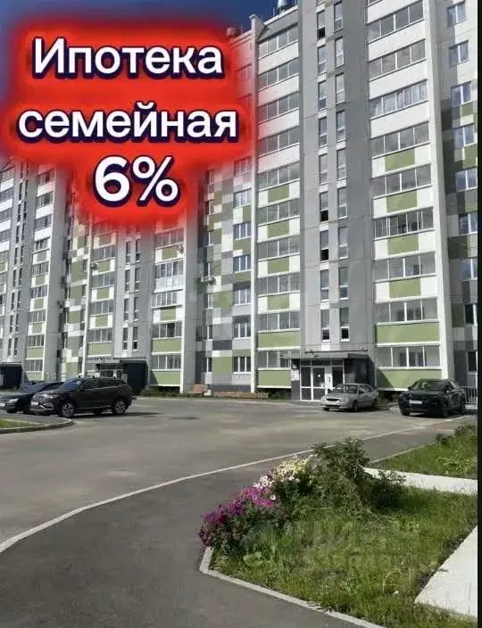 3-к кв. Челябинская область, Миасс просп. Макеева, 84 (70.17 м) - Фото 1