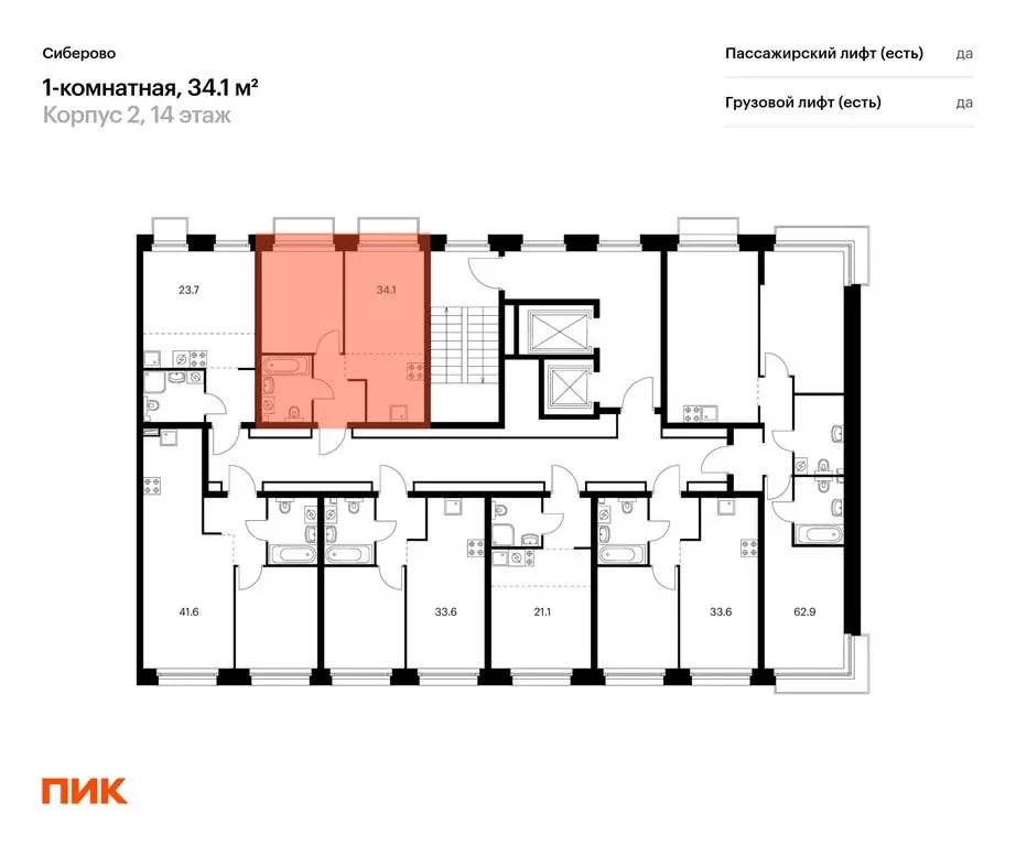 1-комнатная квартира: Казань, ЖК Сиберово, 2 (34.1 м) - Фото 1
