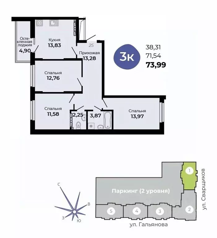 3-к кв. Свердловская область, Верхняя Пышма ул. Огнеупорщиков, 5Б ... - Фото 1