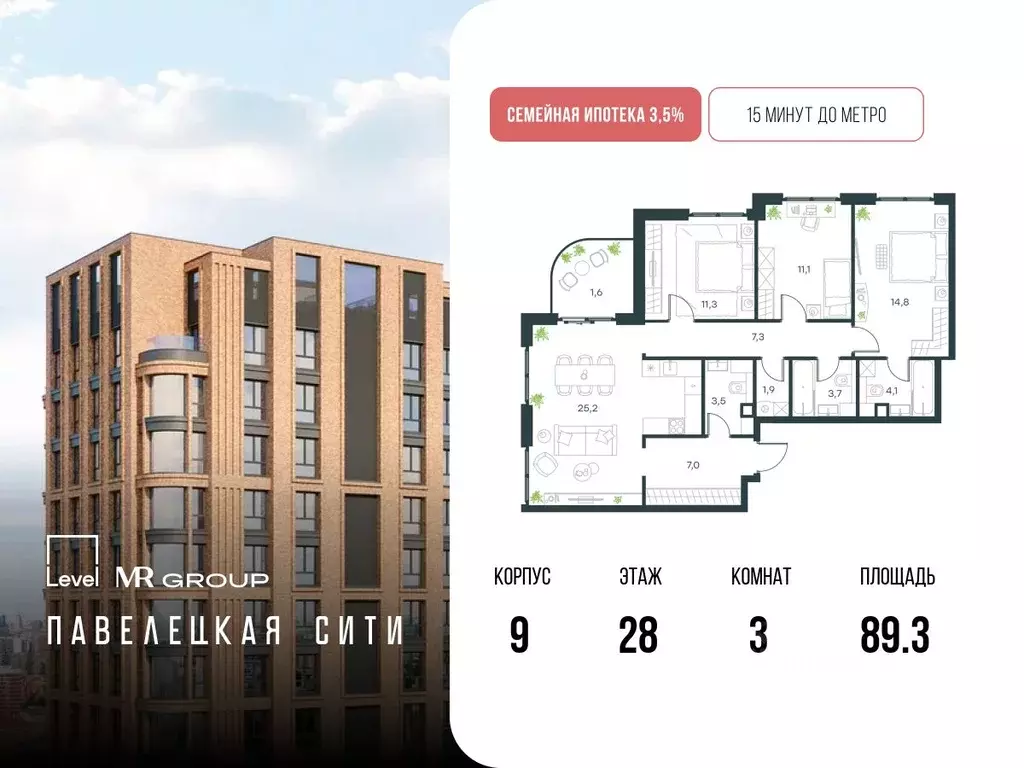 3-к кв. Москва Дубининская ул., 59Б (89.3 м) - Фото 0