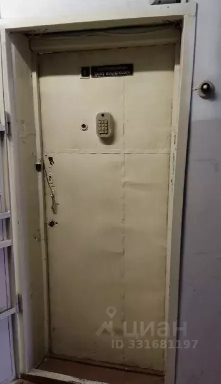 Помещение свободного назначения в Свердловская область, Камышлов ул. ... - Фото 2