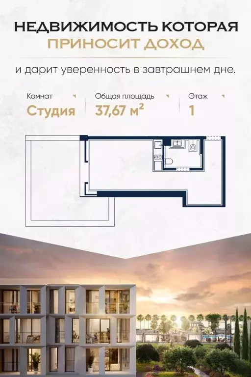 Студия Краснодарский край, Сочи Адлер жилрайон, Курортный Городок мкр, ... - Фото 0