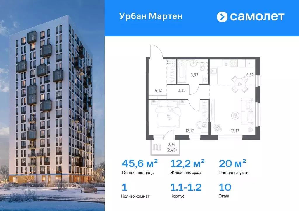 1-к кв. Башкортостан, Уфа Дема жилрайон, Новая Дема жилой комплекс, ... - Фото 1