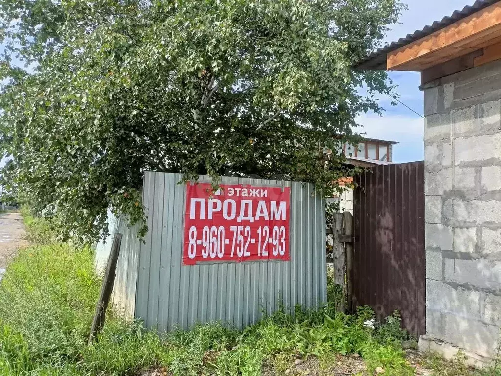 Дом в Иркутская область, Иркутский муниципальный округ, пос. Дзержинск ... - Фото 1