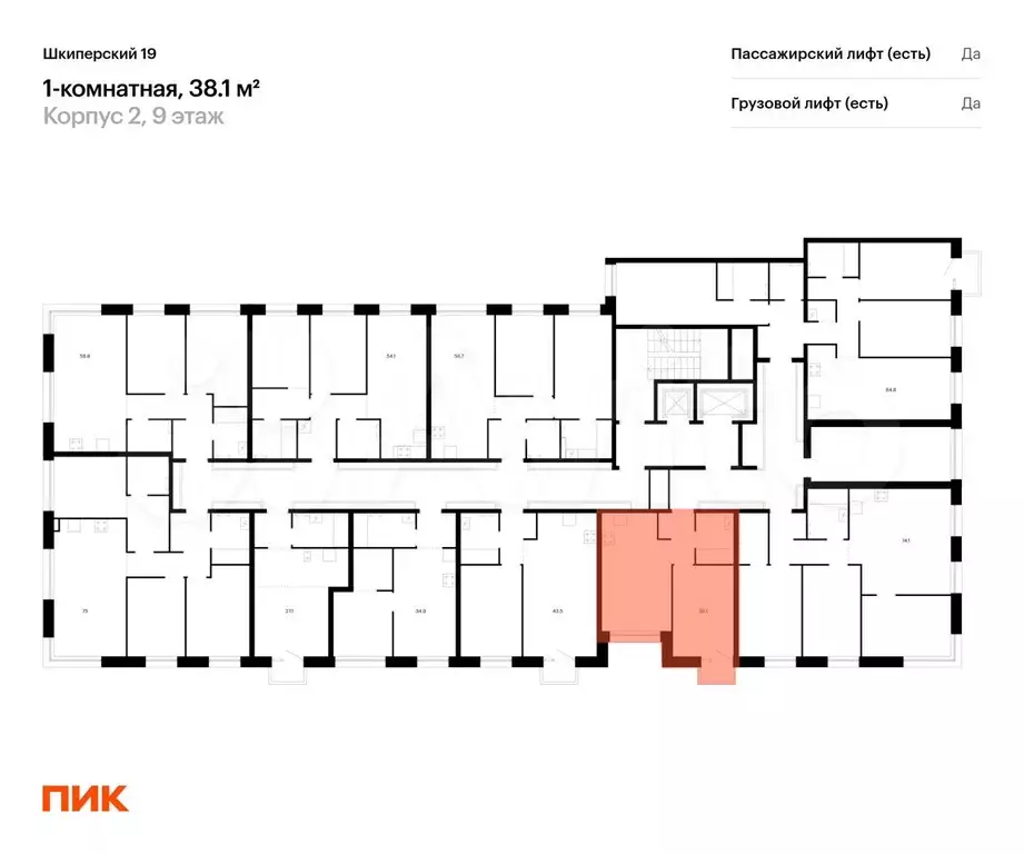 1-к. квартира, 38,1 м, 9/12 эт. - Фото 1