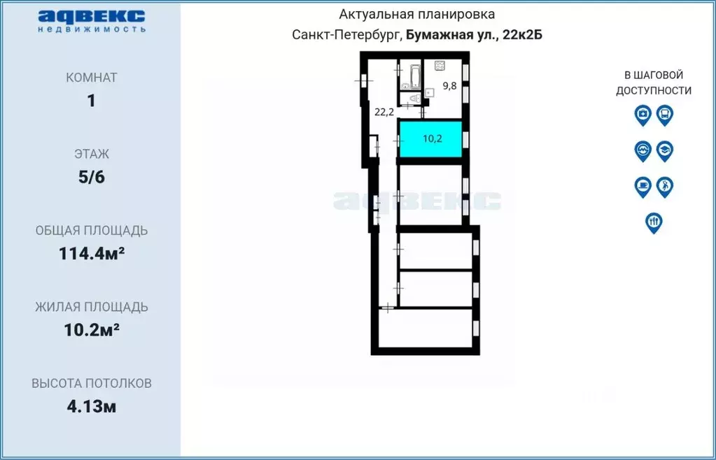 Комната Санкт-Петербург Бумажная ул., 22к2 (10.2 м) - Фото 2