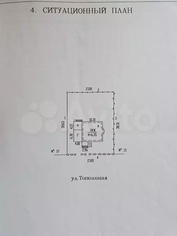 Дом 240 м на участке 8 сот. - Фото 0