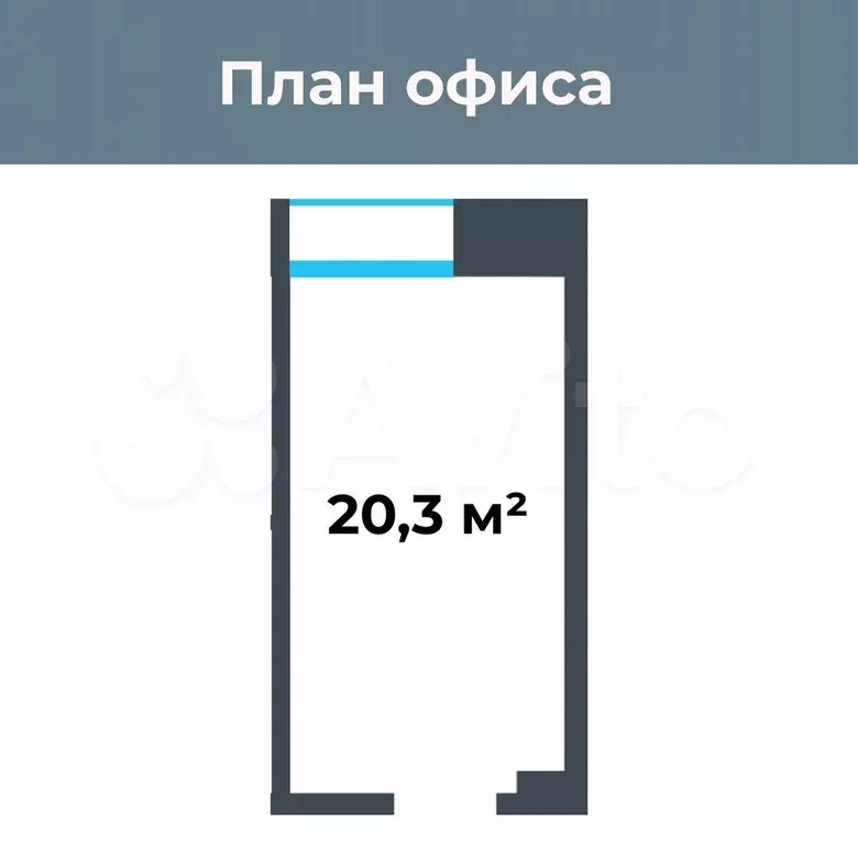 Офис, 20.7 м, на 1 этаже бизнес-центра - Фото 0