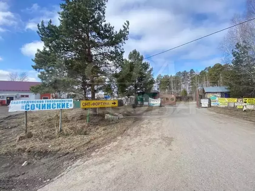 Участок 20 сот. (СНТ, ДНП) - Фото 0