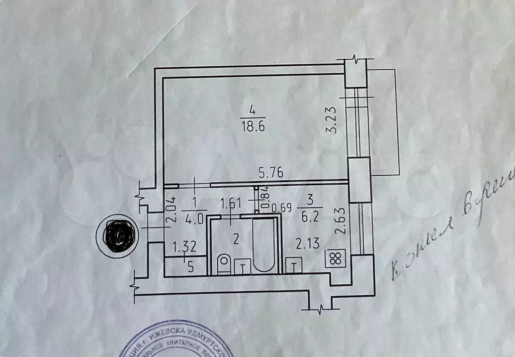 1-к. квартира, 33,3 м, 5/5 эт. - Фото 0