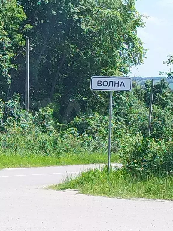 Участок 15 сот. (СНТ, ДНП) - Фото 0