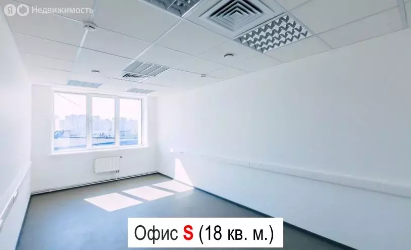 Офис (18 м) - Фото 1
