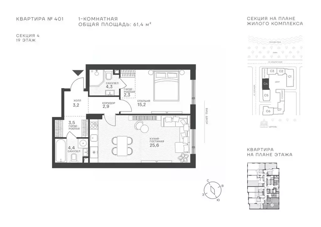 1-к кв. Москва Крылатская ул., 33 (61.4 м) - Фото 1