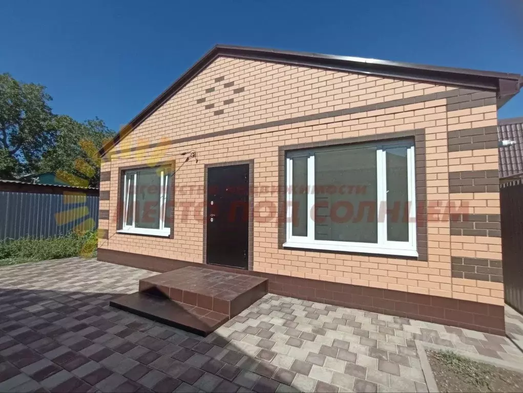 Дом в Краснодарский край, Ейск Таманская ул. (82 м) - Фото 1