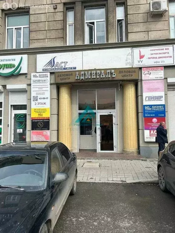 Офис (30 м) - Фото 2