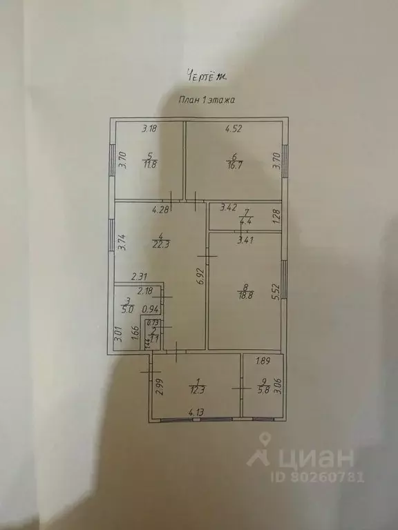 Дом в Приморский край, Пограничный пгт ул. Краева, 13 (104 м) - Фото 1