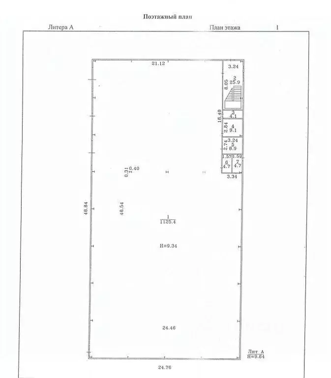 Склад в Татарстан, Набережные Челны ул. Товарная, 8 (1500 м) - Фото 2
