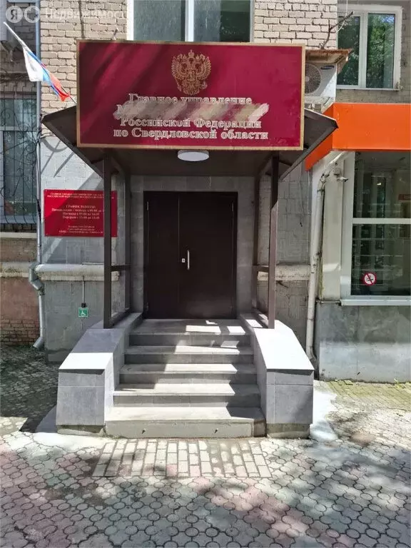 Офис (229.6 м) - Фото 0