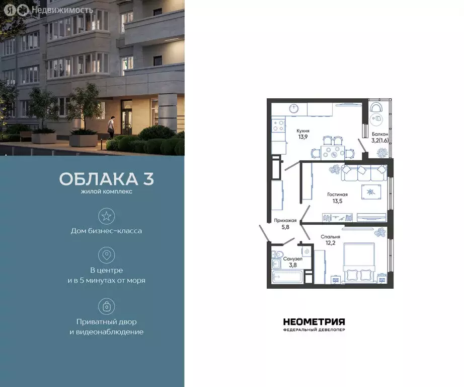 2-комнатная квартира: Новороссийск, улица Куникова, 47 (50.8 м) - Фото 1