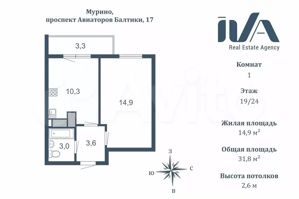 1-к. квартира, 31,8 м, 19/24 эт. - Фото 0