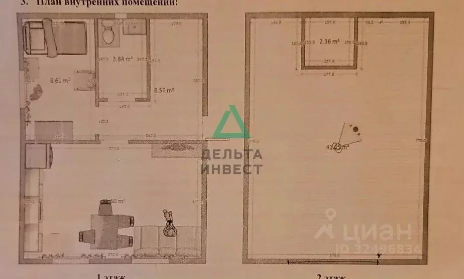 Дом в Башкортостан, Уфа ОСТ № 3 ОАО УМПО тер., 286 (71 м) - Фото 2
