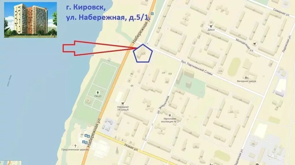 Помещение свободного назначения в Ленинградская область, Кировск ... - Фото 2