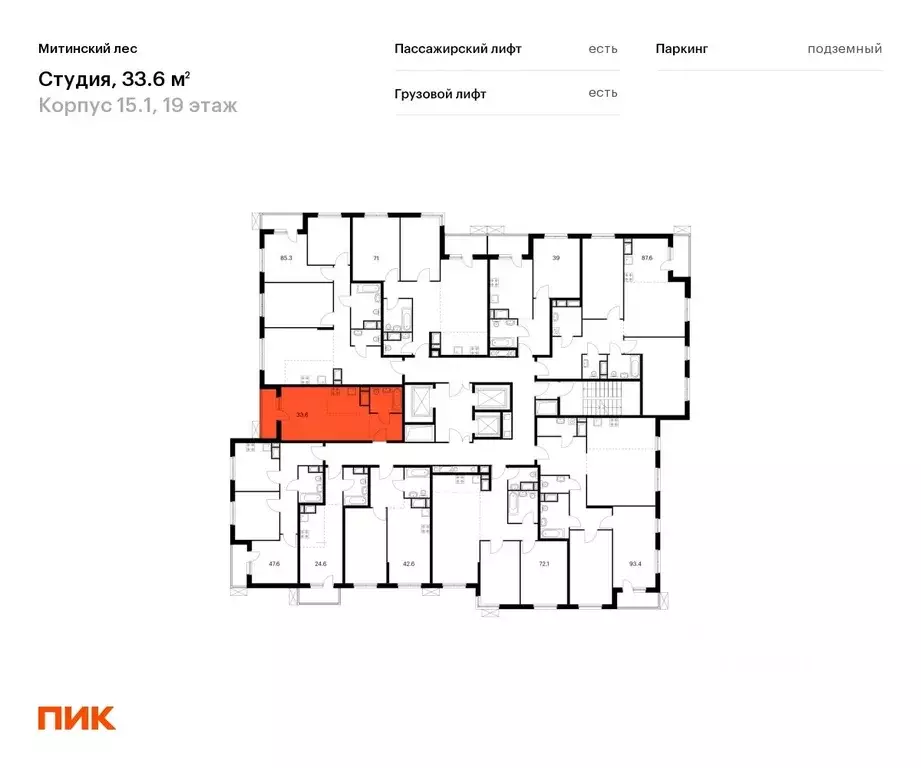 Студия Москва Муравская ул., 44к3 (33.6 м) - Фото 1