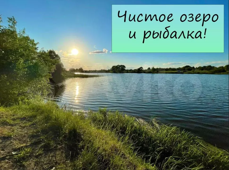 Участок 6,4 сот. (ИЖС) - Фото 1