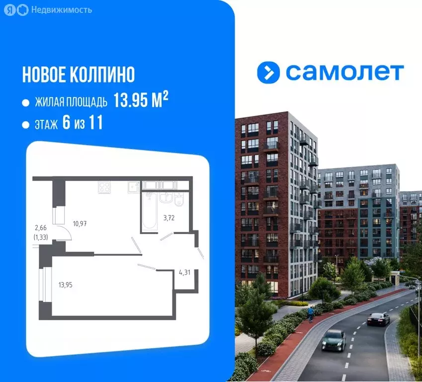 1-комнатная квартира: Колпино, улица Севастьянова, 30к2 (34.6 м) - Фото 1