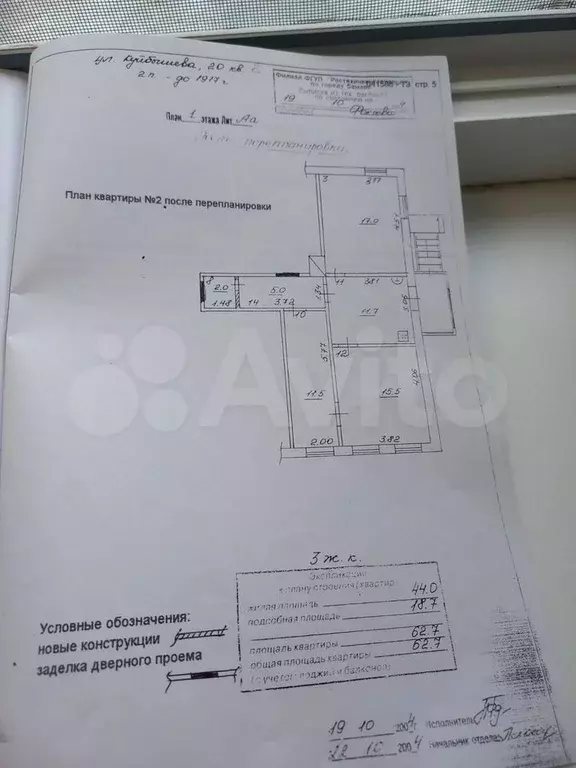 3-к. квартира, 63 м, 1/2 эт. - Фото 0