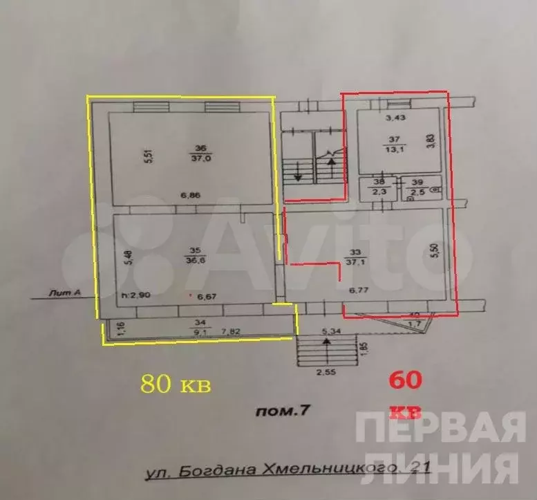 Общепит - Фото 1