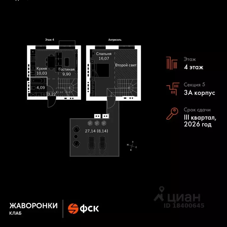 2-к кв. Московская область, Одинцовский городской округ, д. Митькино ... - Фото 1