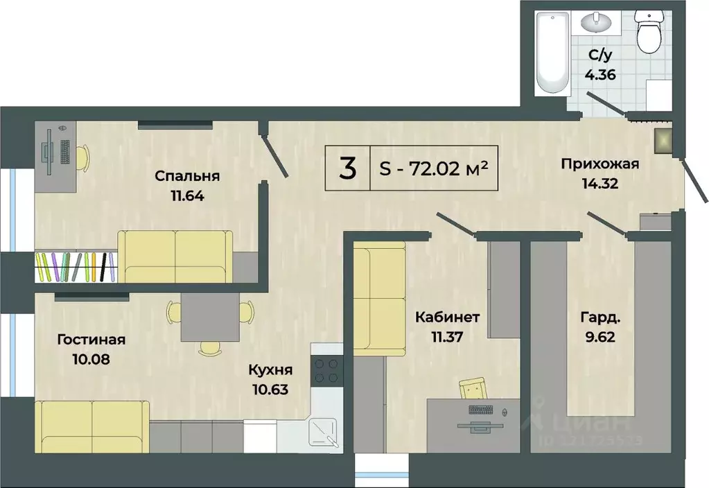 3-к кв. Челябинская область, Миасс Комарово мкр,  (72.02 м) - Фото 0