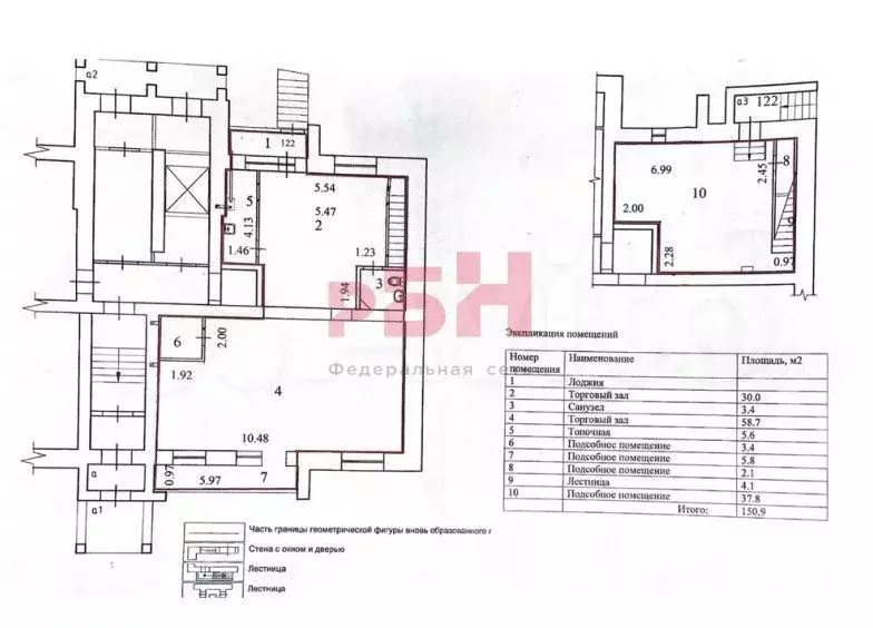 Продам помещение свободного назначения, 150.6 м - Фото 0