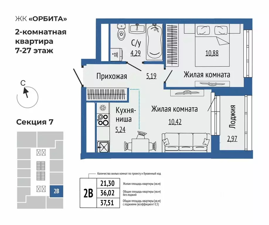 2-к кв. Свердловская область, Екатеринбург Южная Ботаника жилрайон, ... - Фото 1