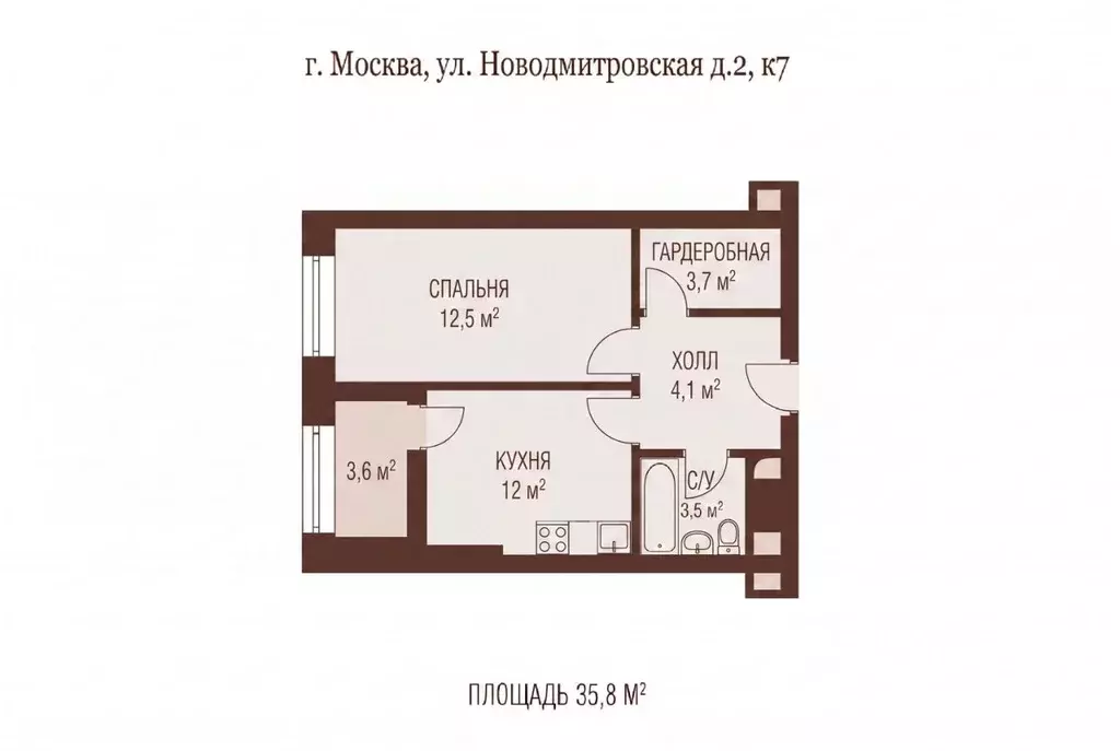 1-к кв. Москва Новодмитровская ул., 2к7 (35.8 м) - Фото 2