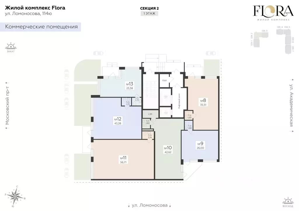 Помещение свободного назначения в Воронежская область, Воронеж ул. ... - Фото 2