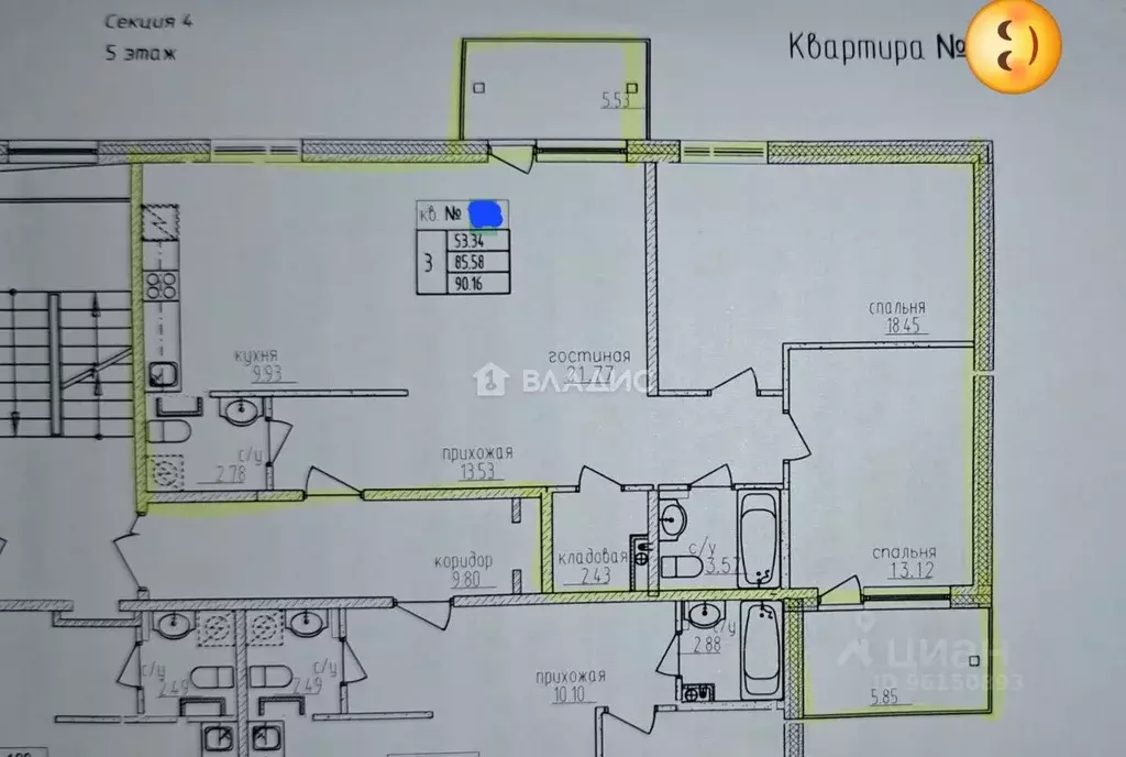3-к кв. Карелия, Петрозаводск ул. Чистая, 5 (85.5 м) - Фото 1