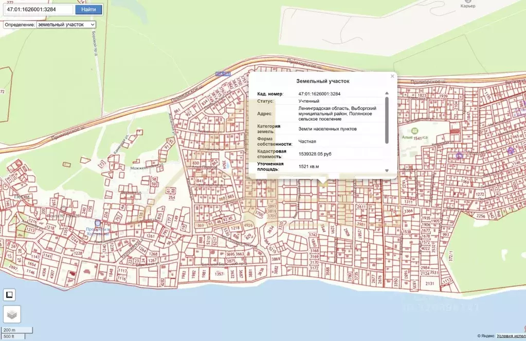 Участок в Ленинградская область, Выборгский район, Полянское с/пос, ... - Фото 2