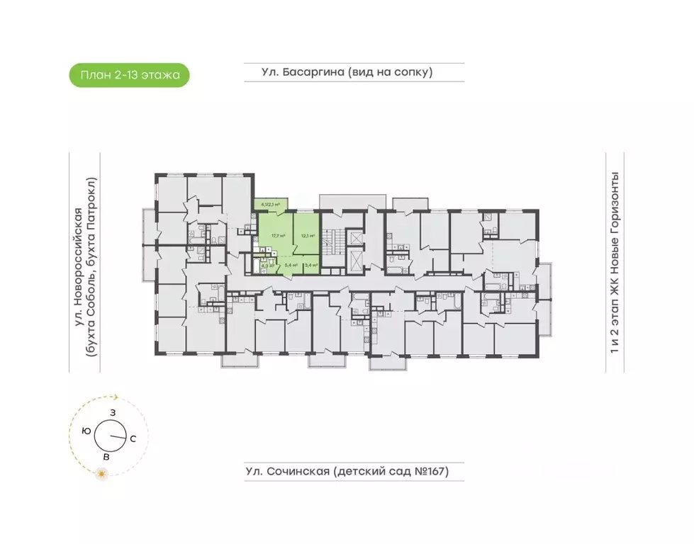 1-к кв. Приморский край, Владивосток Новые Горизонты жилой комплекс, ... - Фото 2