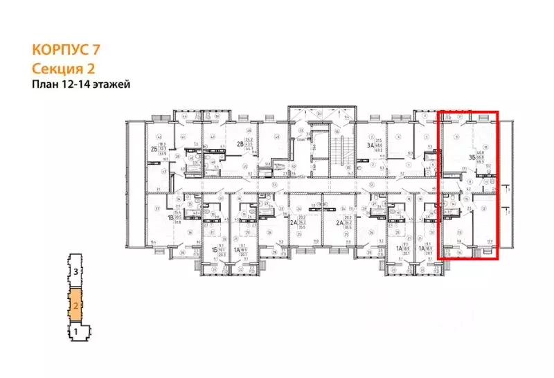 3-к кв. Пензенская область, Пенза Новелла жилой комплекс (71.5 м) - Фото 1