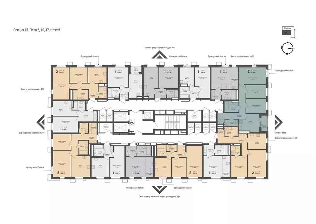 1-к кв. Башкортостан, Уфа Глумилино жилрайон, Холмогоры жилой комплекс ... - Фото 2