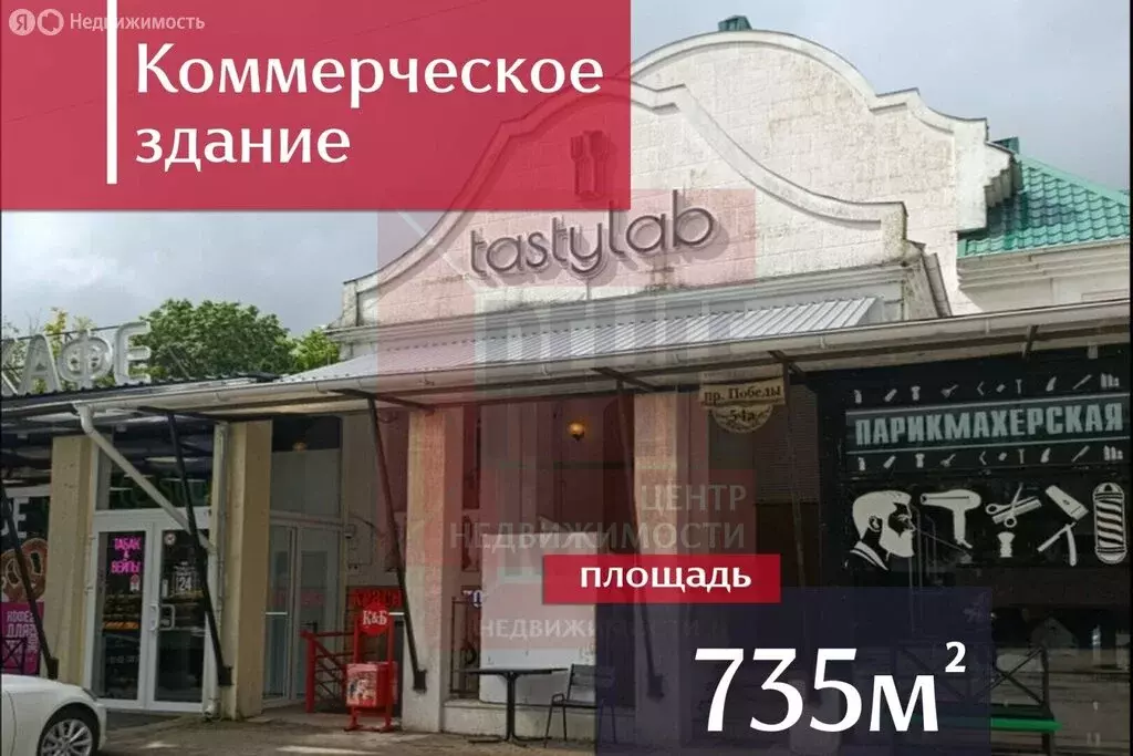 Помещение свободного назначения (734.5 м) - Фото 1