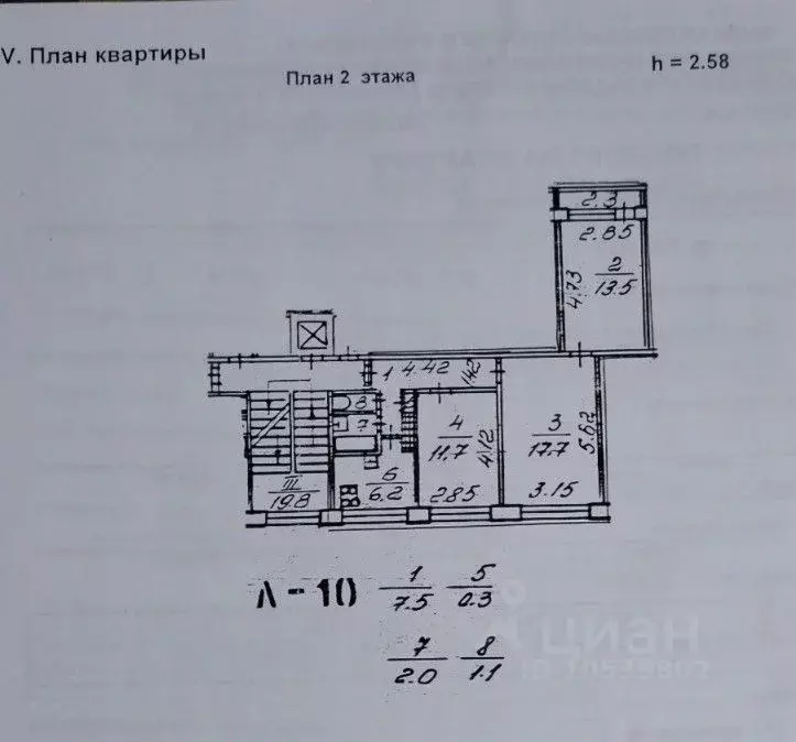 3-к кв. Санкт-Петербург просп. Королева, 19 (60.0 м) - Фото 2