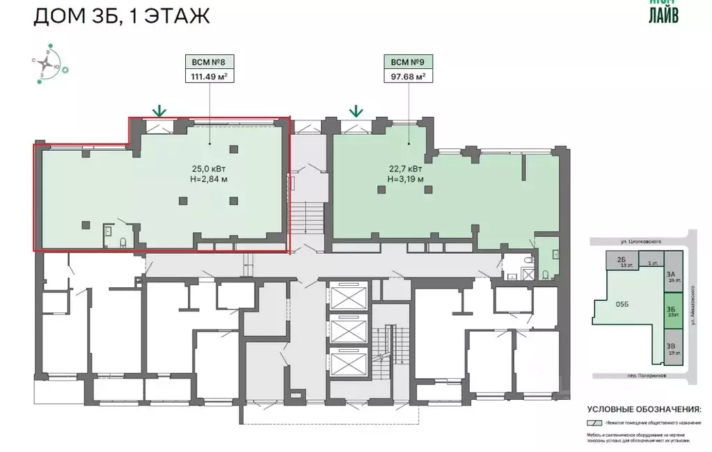 Помещение свободного назначения в Свердловская область, Екатеринбург ... - Фото 2