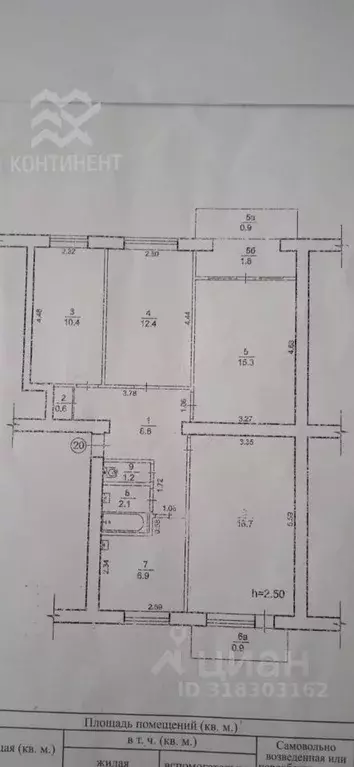 4-к кв. Крым, Евпатория ул. Некрасова, 93 (79.8 м) - Фото 0