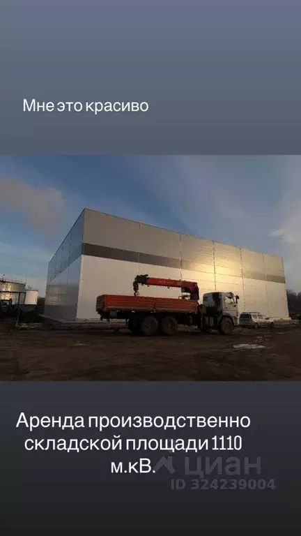 Производственное помещение в Калужская область, Обнинск Коммунальный ... - Фото 2