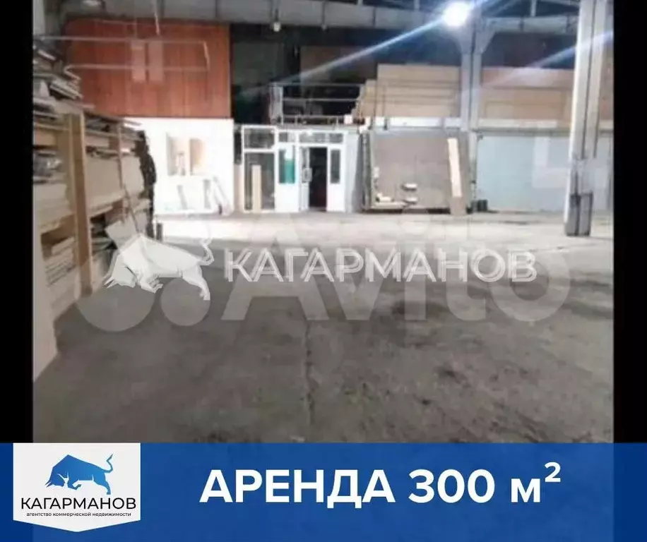 Аренда на Толмачевский, 300м - Фото 0