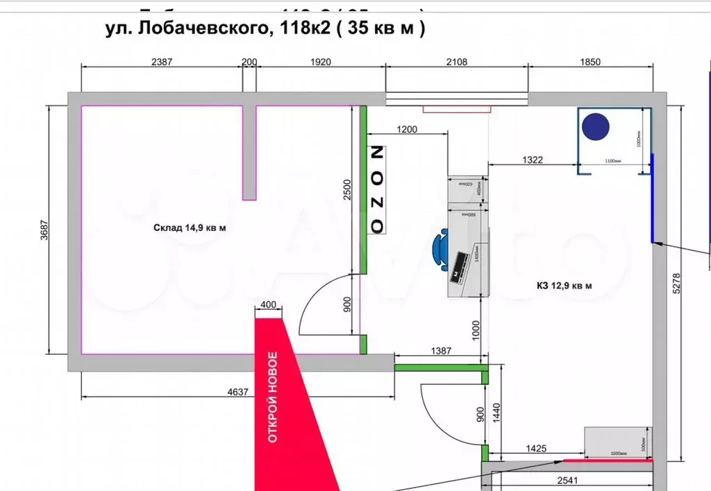 Продам помещение свободного назначения, 147 м - Фото 0